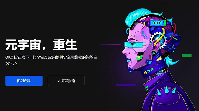 模拟交易